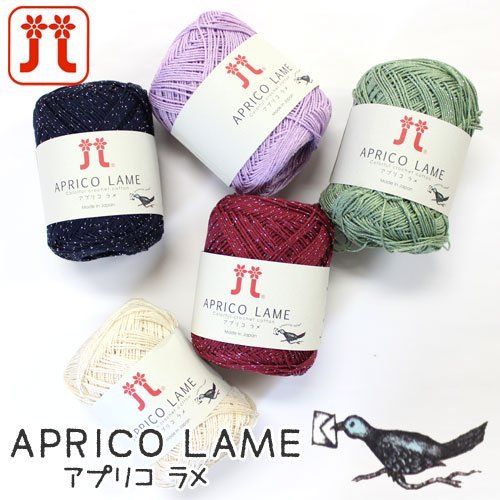 A collection of colorful cotton yarn skeins in various colors, each labeled with 'APRICO LAME' and the Hamanaka brand logo.