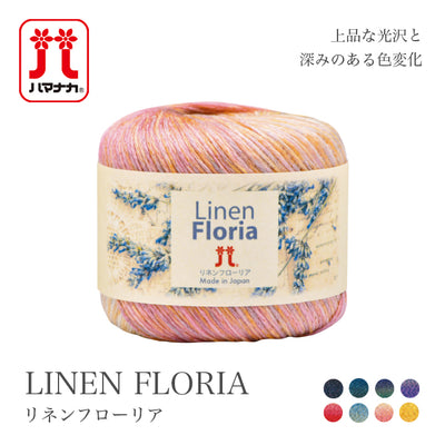 The ball band displays the premium Hamanaka branding and technical specifications for light-weight knitting and crochet projects.