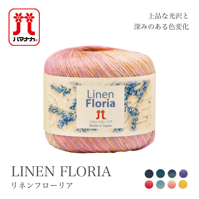 The ball band displays the premium Hamanaka branding and technical specifications for light-weight knitting and crochet projects.