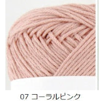 Pierrot Carta yarn in Coral Pink The yarn is made of cotton and silk, and the packaging indicates it is made in Japan.