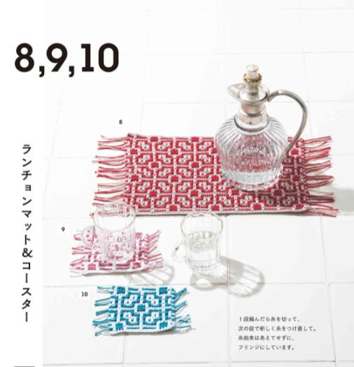 A lifestyle photo of a modern, mosaic-stitched table display with coasters.