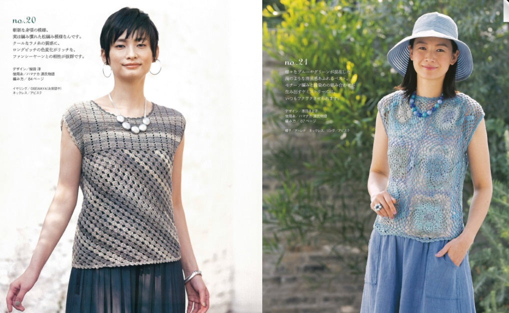 Interior page showing a gallery of 28 summer crochet garments including lacy cardigans and airy pullovers.