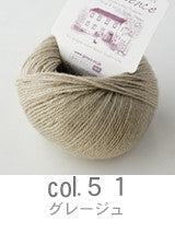 Various delicate 30g skein of Pierrot Chiffon yarn in a soft pastel shade, showcasing its 100% pure alpaca fibers and ethereal halo in various colours