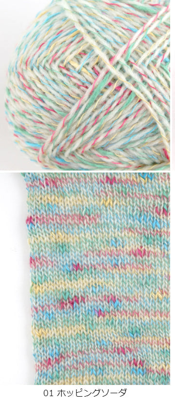 A ball of multicolored, Hopping Soda Pierrot Dream Story yarn displayed in rainbow on white background