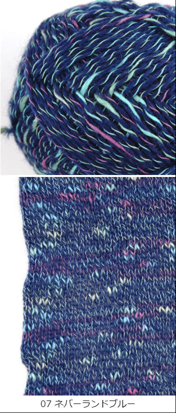 A ball of Navy multicolored Pierrot Dream Story yarn with knitted up sample