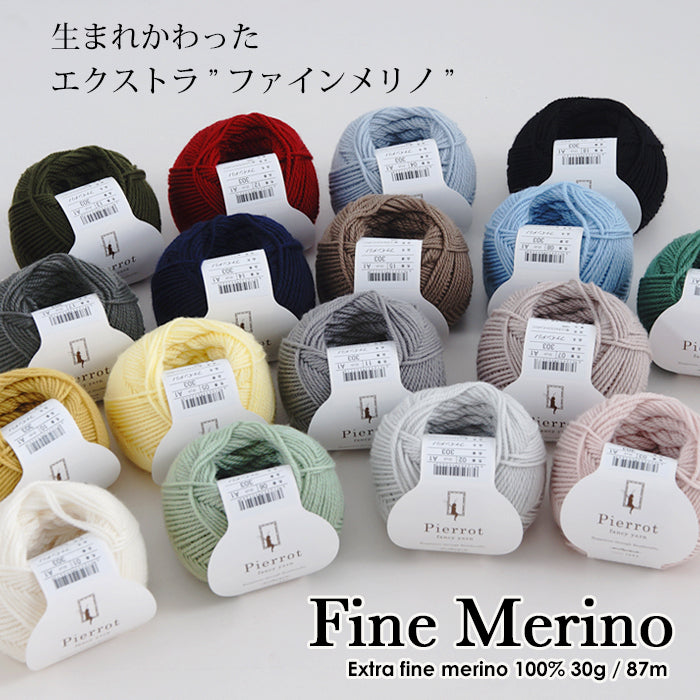 A variety of colored fine merino wool yarns, each labeled with a number and the brand 'PIERROT' displayed prominently.
