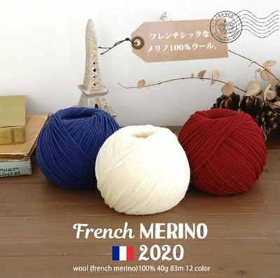 Close-up of Pierrot La Provence French Merino yarn, showcasing the high-loft, elastic texture and the smooth, matte finish of the premium wool fibers.