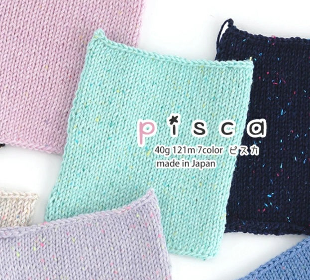 A versatile 40g skein of Japanese Pierrot Pisca yarn, ideal for fine-gauge knitting and crochet projects that require a balance of warmth and a lightweight, breathable finish