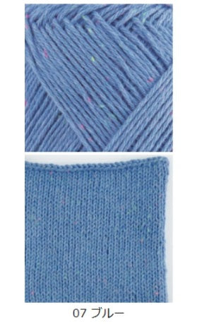 Pierrot Pisca Made in Japan 40g 100% premium cotton yarn knitted swatch in light blue colour