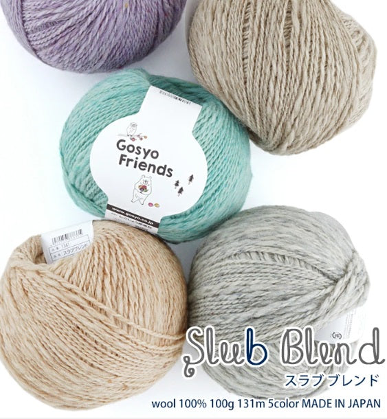 Several skeins of Pierrot Sulb Blend wool yarn in various colors including beige, gray, green, and purple, with labels in beige and black displaying the brand and weight information.