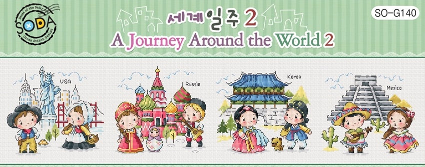 An extra-wide panoramic cross-stitch kit from SODA (Korea) titled 'A Journey Around the World 2.' The design features whimsical vignettes representing the United States, Russia, Korea, and Mexico, complete with national landmarks and characters in traditional dress. The kit includes 18-count white Aida cloth, full skeins of DMC embroidery threads, and a needle. The finished design measures 331 stitches wide by 72 stitches high