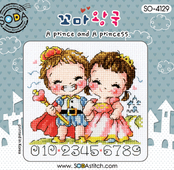 A compact, square-format cross-stitch kit from SODA (Korea) titled 'A Prince and A Princess.' The design features a whimsical, illustrative prince and princess motif in a vibrant, modern color palette. The kit includes 14-count white Aida cloth, full skeins of DMC embroidery threads, and a needle. The design measures 63 stitches wide by 58 stitches high