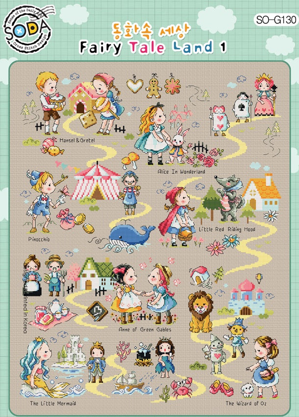 A large, professional-format cross-stitch kit from SODA (Korea) titled 'Fairy Tale Land 1.' The design showcases a grand, panoramic landscape filled with whimsical fairy tale motifs, including enchanted forests, tiny cottages, and storybook characters in a soft, modern palette. The kit includes premium 28-count linen cloth, full skeins of DMC threads, a needle, and charts with a bonus free design. The finished piece measures 38 cm wide by 48 cm high