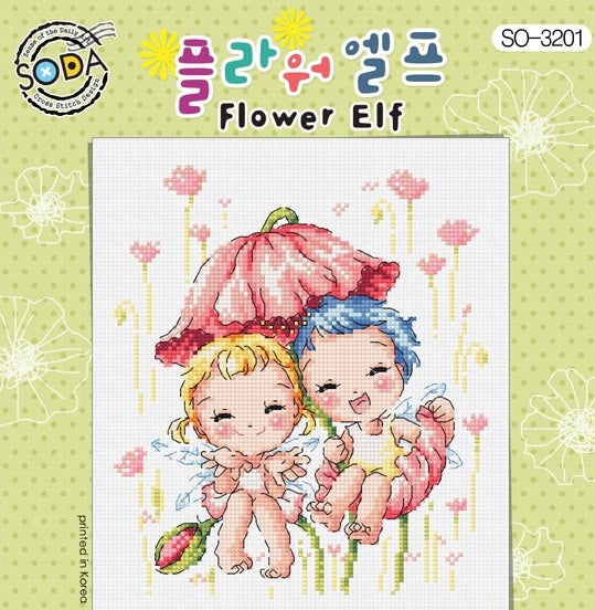A colorful cross stitch kit image featuring two cartoon-style elves with flowers, indicating a whimsical and playful design theme.