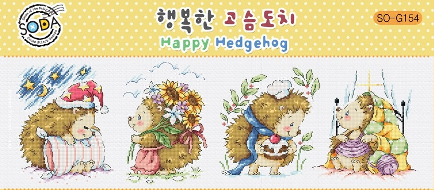 A long panoramic cross-stitch kit from SODA (Korea) titled 'Happy Hedgehog.' The design depicts several adorable hedgehogs interacting with mushrooms, leaves, and woodland elements in a whimsical, illustrative style. The kit features 18-count white Aida cloth, full skeins of DMC embroidery threads, and a needle. The finished design is a wide landscape measuring 295 stitches wide by 91 stitches high