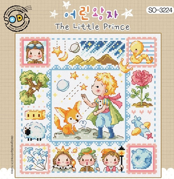 Cross stitch kit depicting characters and scenes from 'The Little Prince' book and movie, with a focus on the main character and various supporting characters, all in colorful and playful designs.
