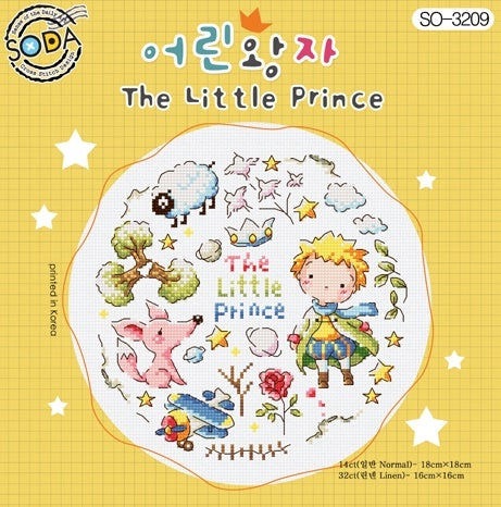 A square-format cross-stitch kit from SODA (Korea) titled 'The Little Prince no. 2.' The design features a charming, whimsical illustration of the Little Prince in his iconic outfit, surrounded by motifs from the classic story, such as his rose and stars. The kit includes 14-count white Aida cloth, full skeins of DMC embroidery threads, and a needle. The finished design measures 18 cm by 18 cm
