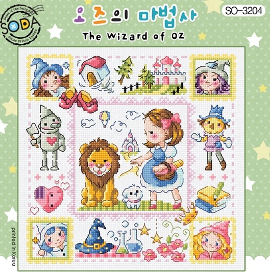 A square-format cross-stitch kit from SODA (Korea) featuring 'The Wizard of Oz.' The design shows a charming, whimsical illustration of Dorothy and her companions on the Yellow Brick Road, surrounded by iconic motifs like the Emerald City and poppies. The kit includes 14-count white Aida cloth, full skeins of DMC embroidery threads, and a needle. The finished design measures 19 cm by 19 cm