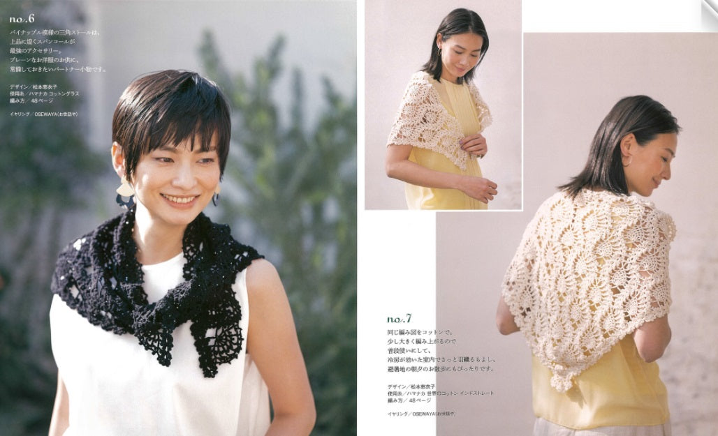 Close-up of the delicate joining technique used to connect crochet motifs for a seamless summer garment look. Summer shawl made in cream or black colour