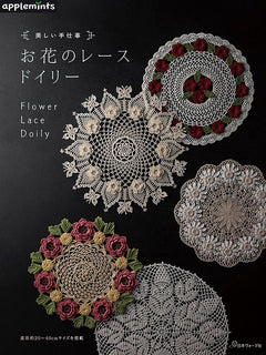 洋書　「Doilies With a Twist 」　ドイリー applemints-lace-doily-book-