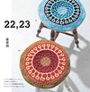 Mozaic Crochet - Book (using Japanese Symbols)