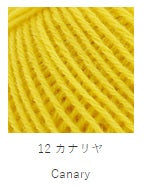 Daruma Airy Wool Alpaca