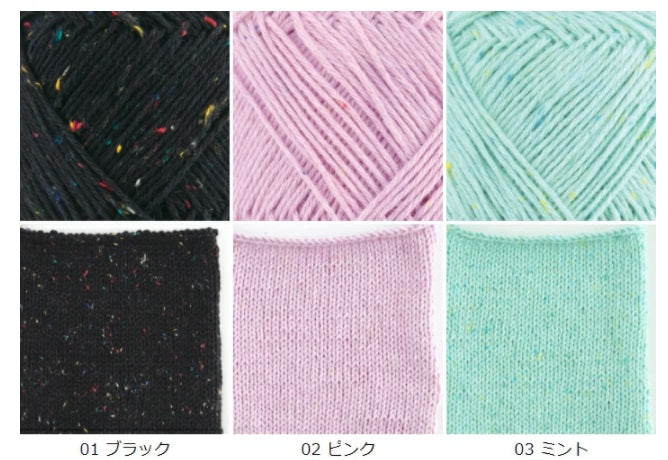 Pierrot Pisca, Made in Japan (40g)