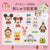 Kidea Disney Embroidery and Cross Stitch Books