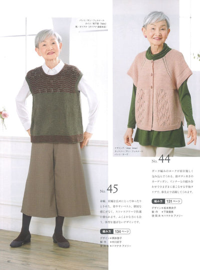 A preview of the 40+ projects included in the book, ranging from hats and scarves to full-sized sweaters