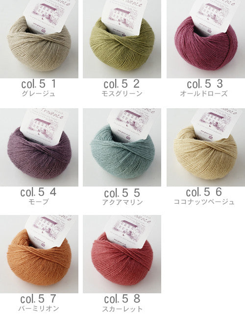 Pierrot Chiffon Yarn, 100% Alpaca, Made in Japan (30g)