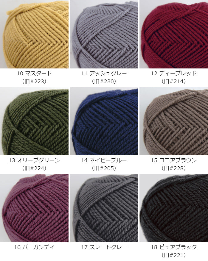 Pierrot Fine Merino, 100% Extra Fine Merino(30g), Made in Japan