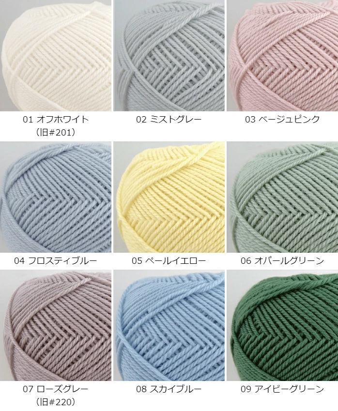 Pierrot Fine Merino, 100% Extra Fine Merino(30g), Made in Japan