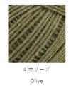 Daruma Airy Wool Alpaca