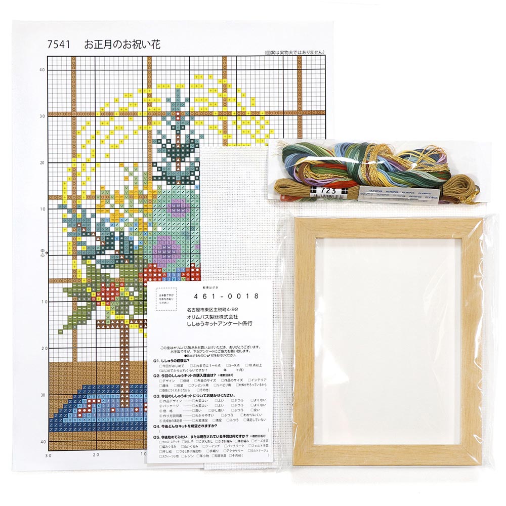 Olympus 12 Month Small Flower Landscape Cross Stitch Kit with Frame, contents