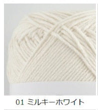Pierrot Carta yarn in Milky White.
The yarn is made of cotton and silk, and the packaging indicates it is made in Japan.
Close-up of Pierrot Carta yarn strands, highlighting the smooth, architectural twist and high-quality Japanese spinning