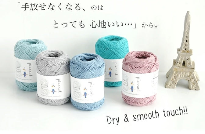Pierrot New Shine Cotton, Made in Japan (30g)
