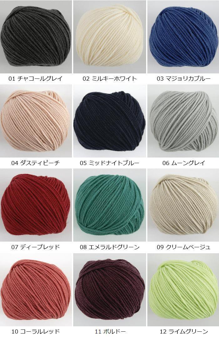Pierrot La Provence 100% French Merino yarn (40g)